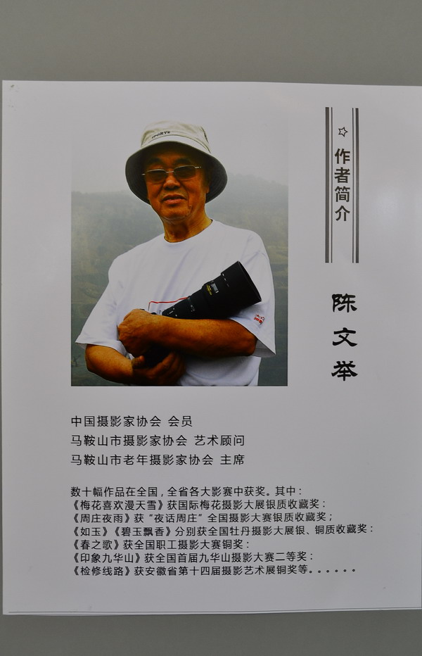 照片 132.jpg