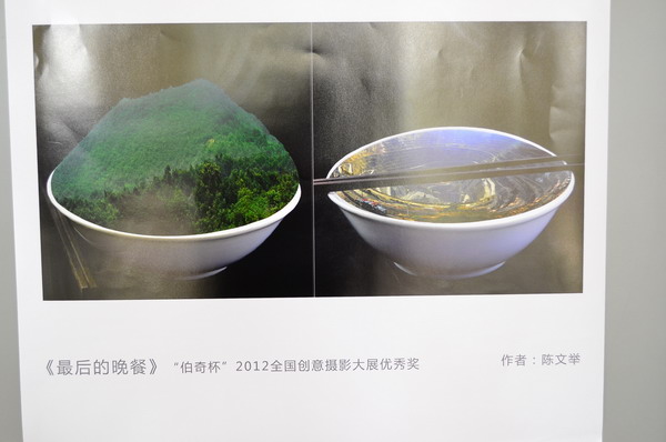 照片 133.jpg
