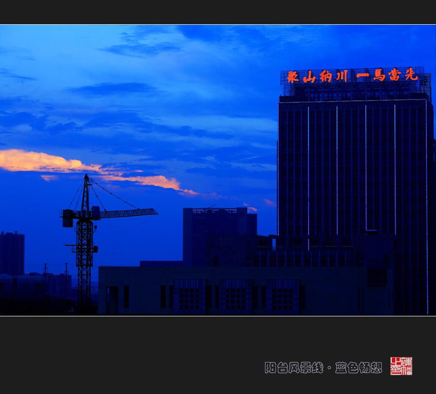 蓝色畅想04.jpg