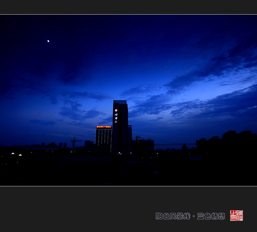 蓝色畅想06.jpg