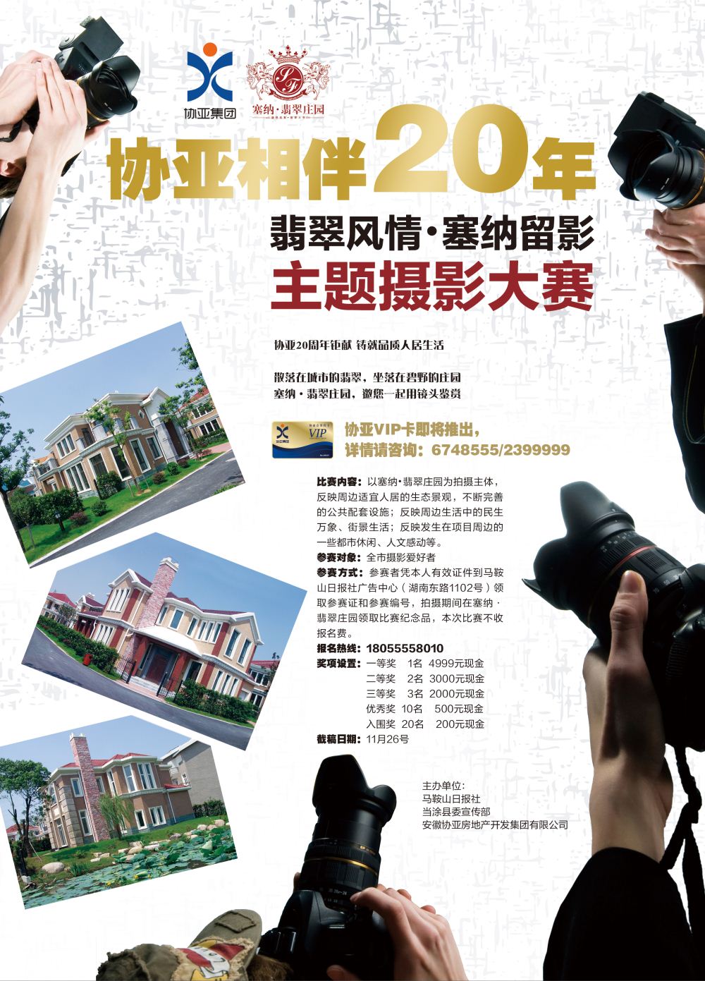 报广.jpg