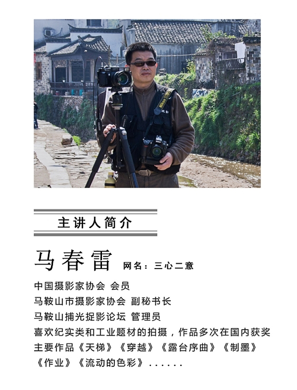 马.jpg