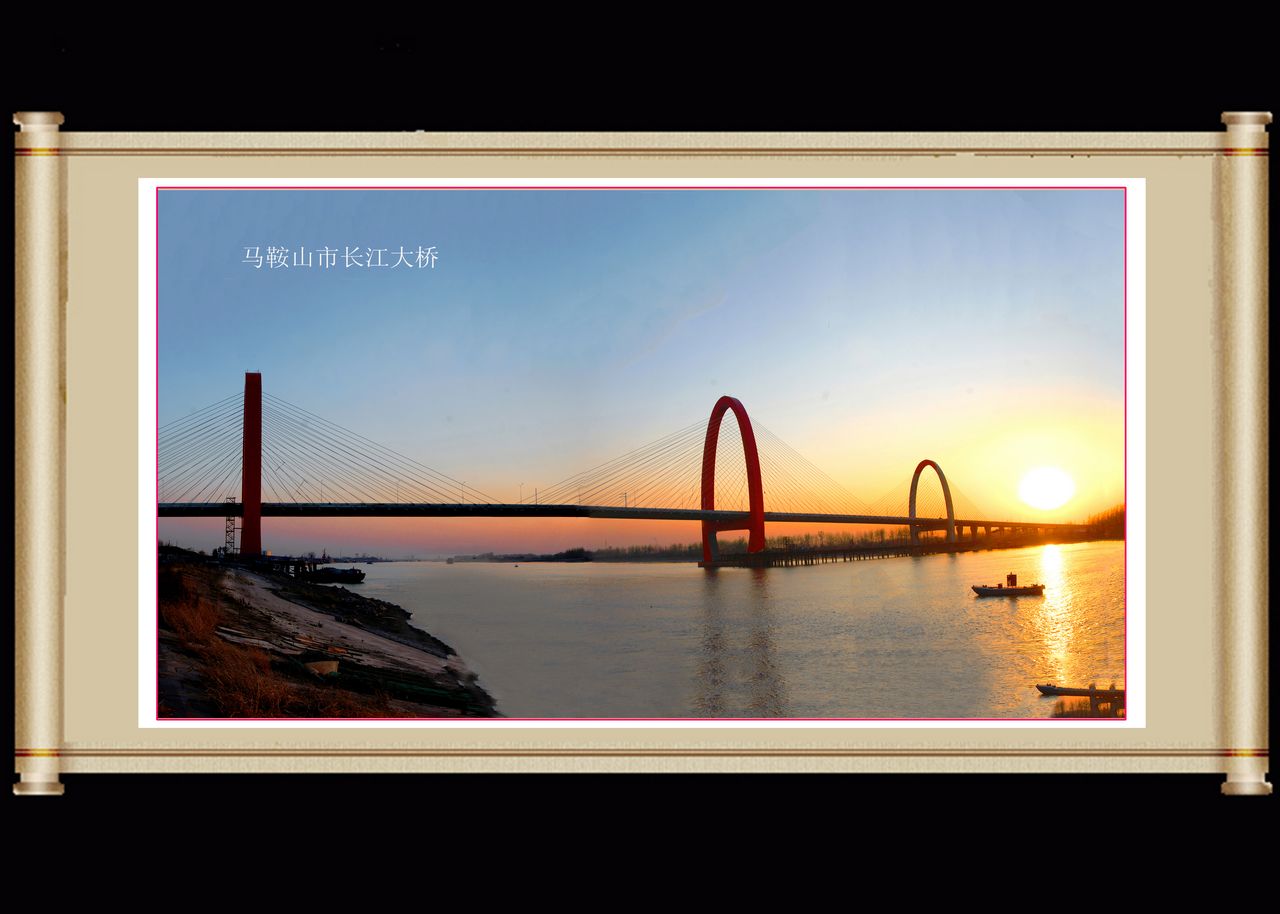 复件 【轴画夕照長江现彩虹】俞克新13033110789  ykx.jpg