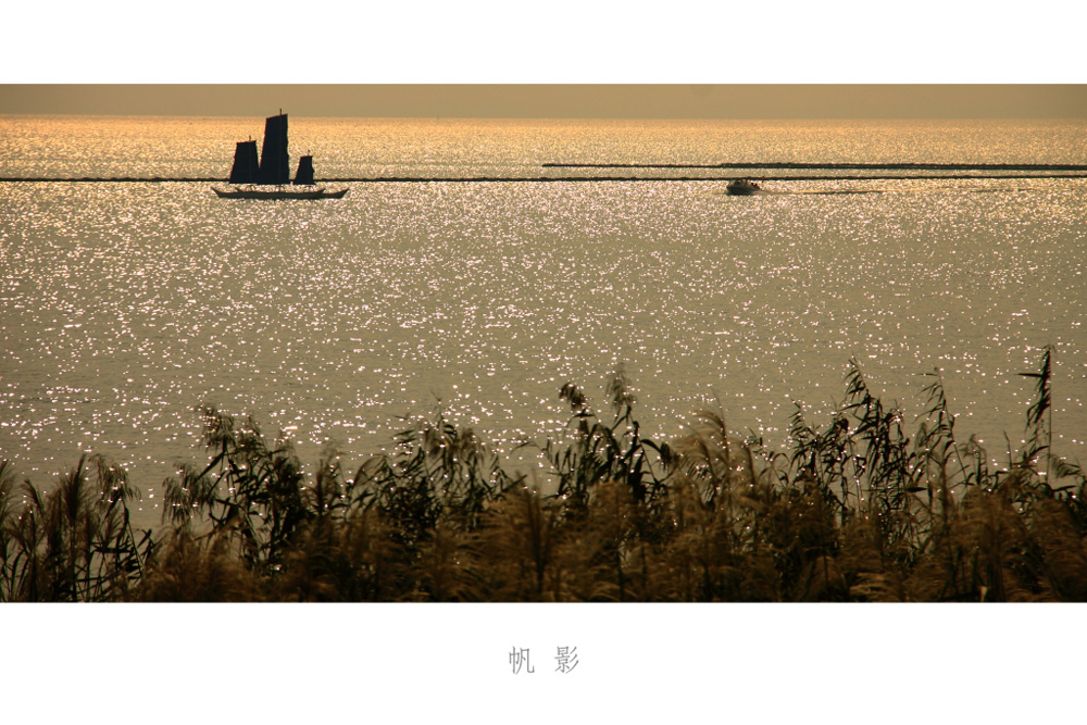 许瑞祥湖光帆影0.JPG