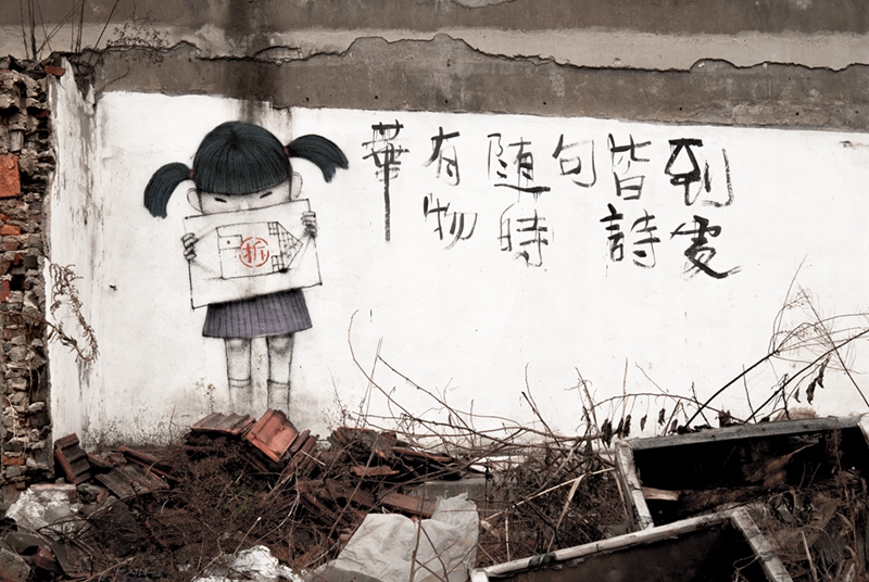 康定路600弄1.jpg