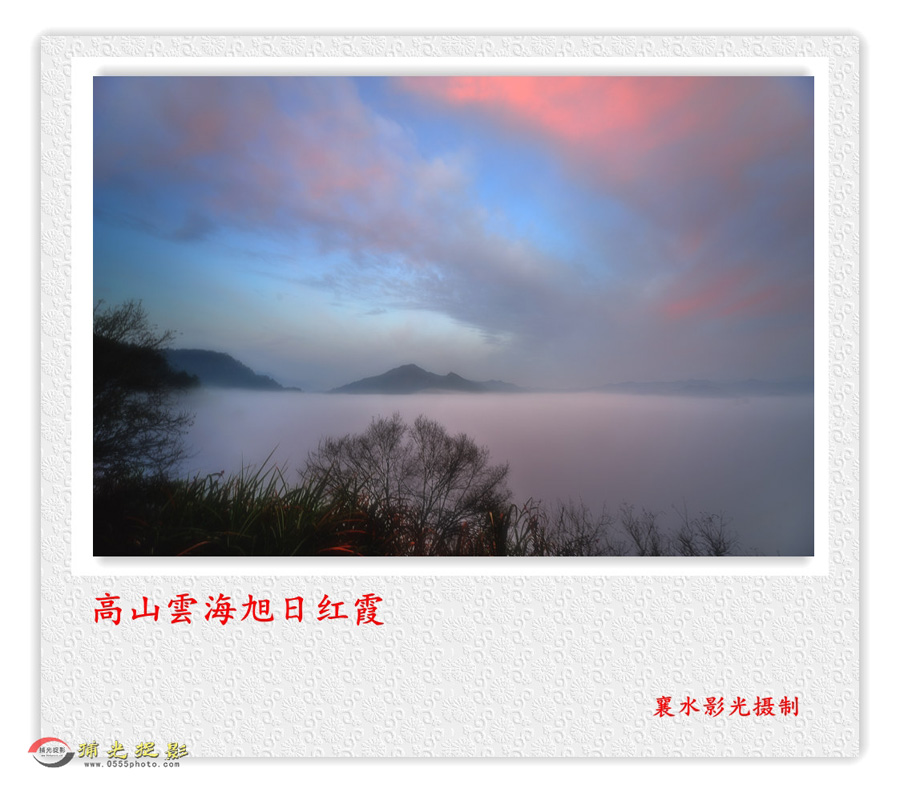 高山雲海旭日红霞LMD_6688.jpg