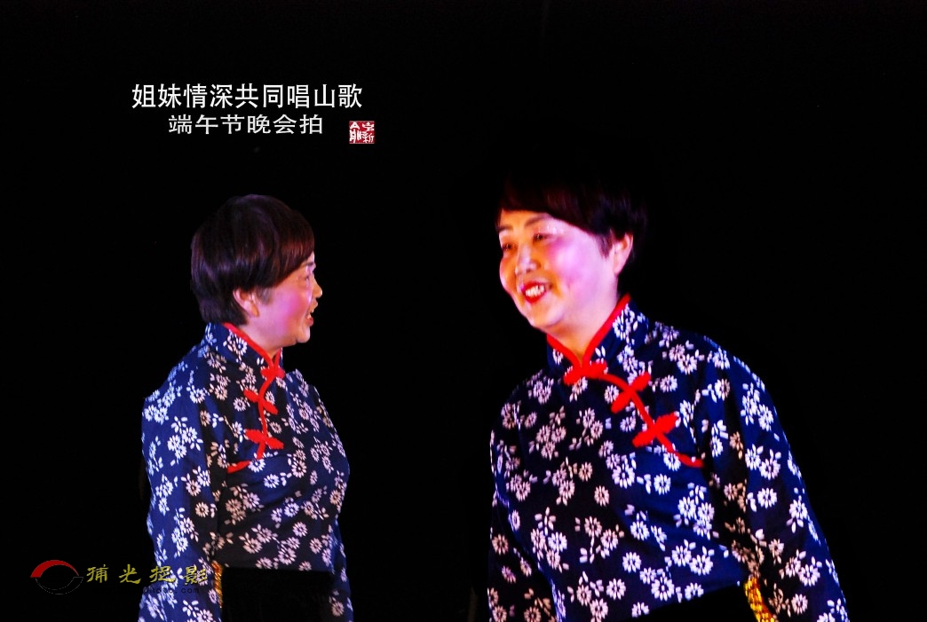 姐妹情深唱山歌