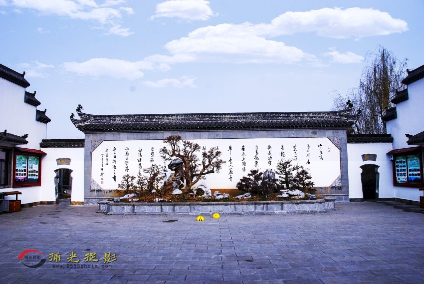 林海大院