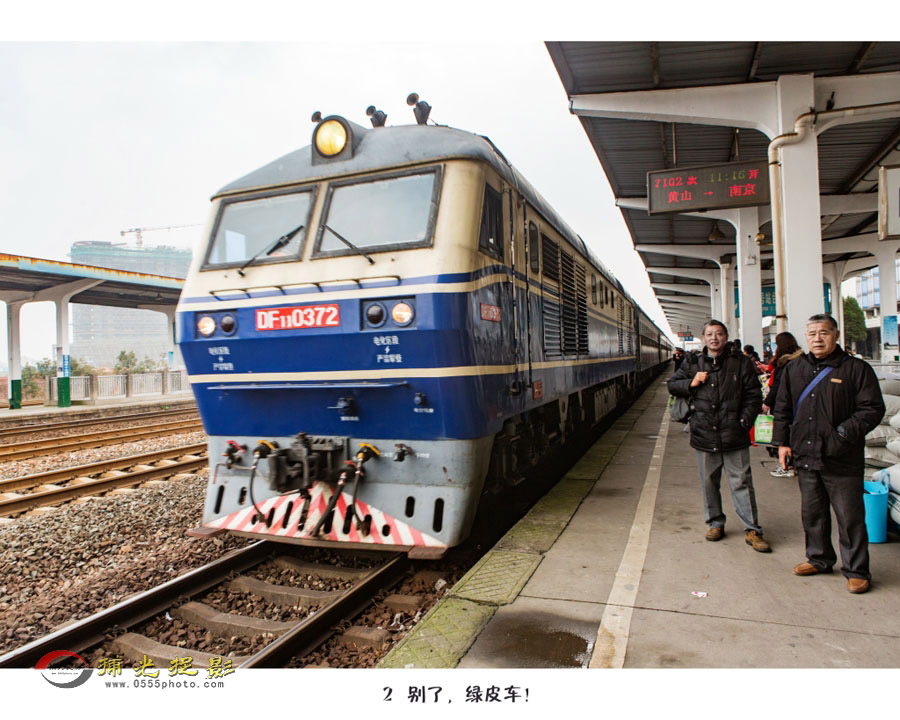 1别了，绿皮车。 (1)1.JPG