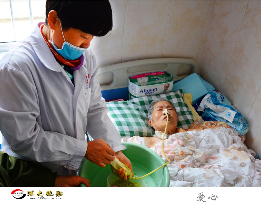 曹茂付《爱心》.jpg