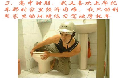 [转帖][灌水][贴图]爱车的故事