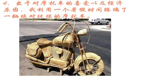 [转帖][灌水][贴图]爱车的故事