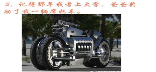 [转帖][灌水][贴图]爱车的故事