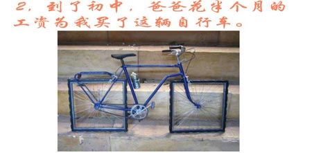 [转帖][灌水][贴图]爱车的故事
