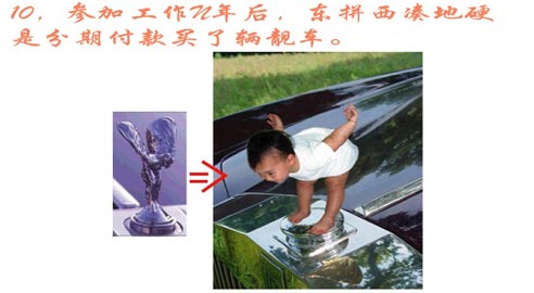 [转帖][灌水][贴图]爱车的故事