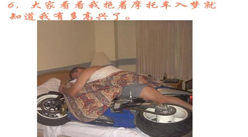 [转帖][灌水][贴图]爱车的故事
