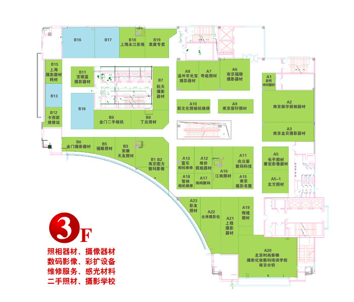 南京照材市场最新导航