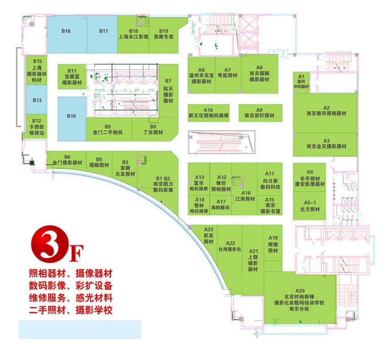 南京照材市场最新导航