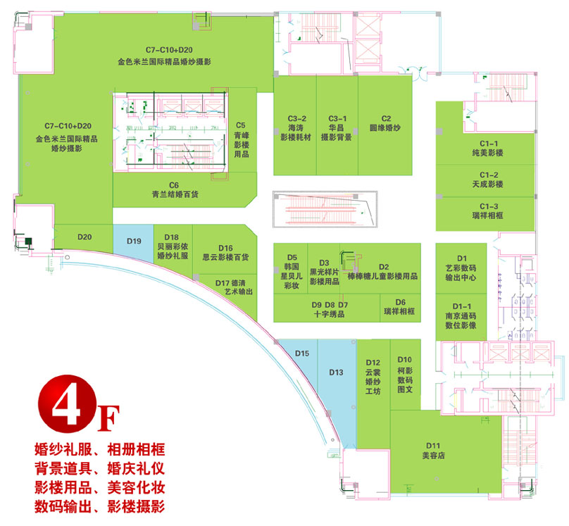 南京照材市场最新导航