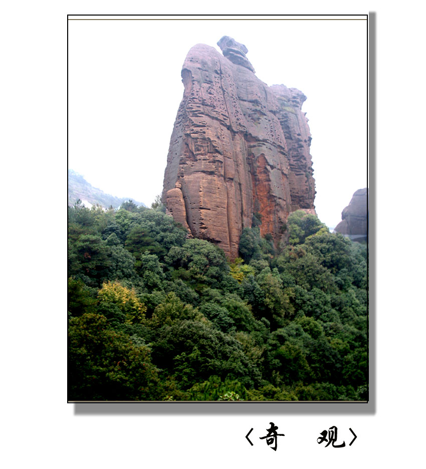 雄踞天地千百载,任由世人评说.