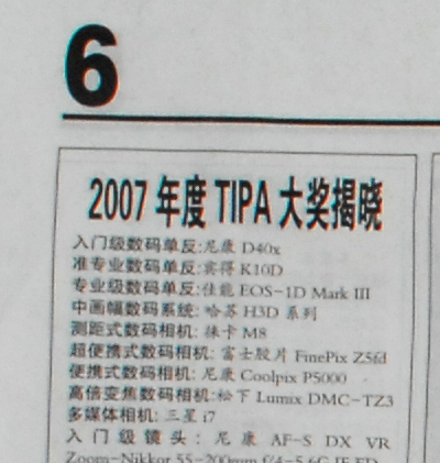 关公战秦琼(AIS24/2.8VS金广角)