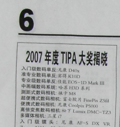关公战秦琼(AIS24/2.8VS金广角)