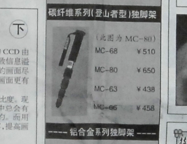关公战秦琼(AIS24/2.8VS金广角)