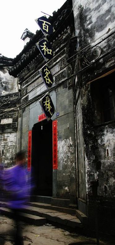 [原创]　　在历史面前，我们只是匆匆过客