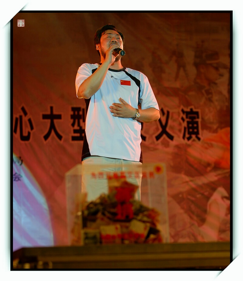 5.17赈灾义演