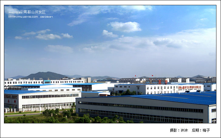 数码风景后期合成（基础篇）
