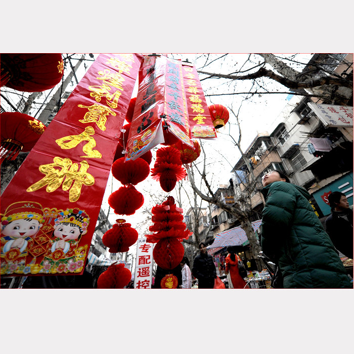 在上新年预告片