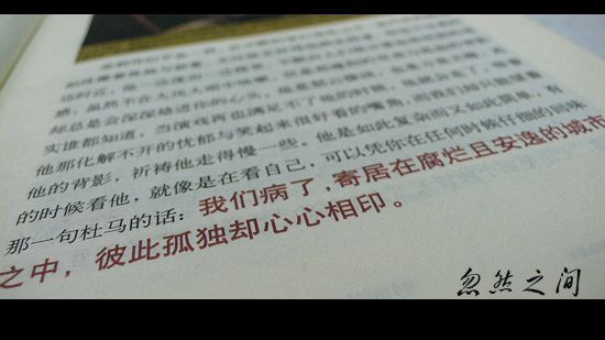 【行路人】之一  黑白