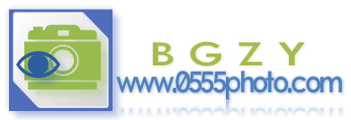 <font color=#19F819>[公告]捕光捉影论坛征集LOGO图标</font>