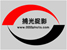 <font color=#19F819>[公告]捕光捉影论坛征集LOGO图标</font>