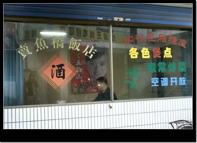 [原创]在乌镇沉淀
