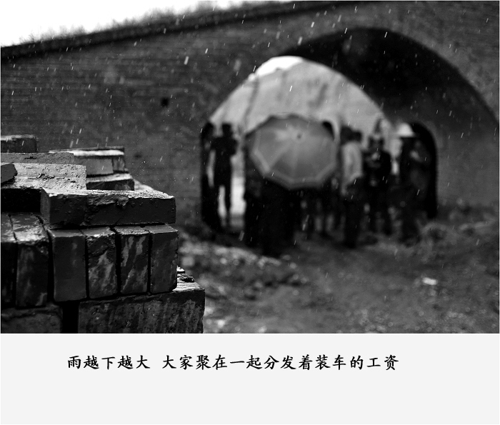 [原创]城南窑厂