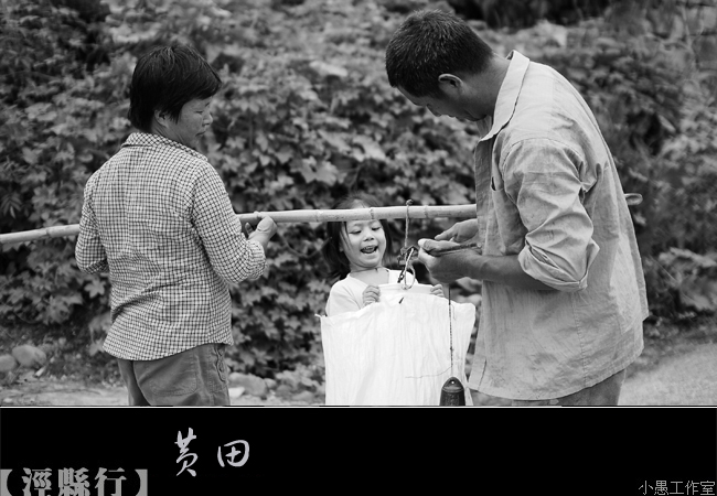 凉快一下