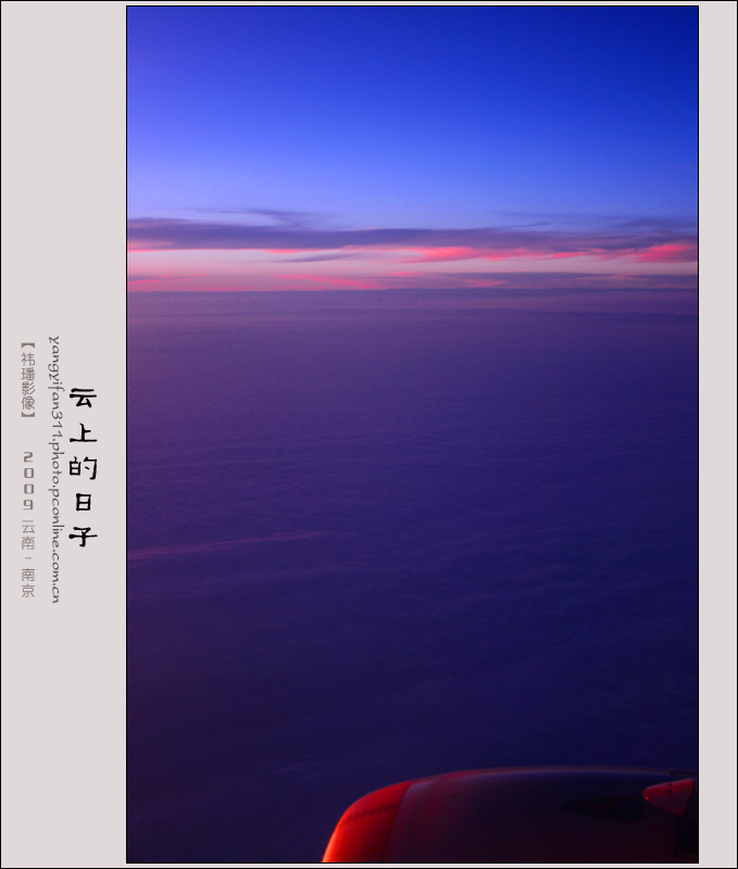 云上的日子21.jpg