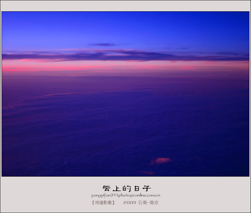 云上的日子20.jpg