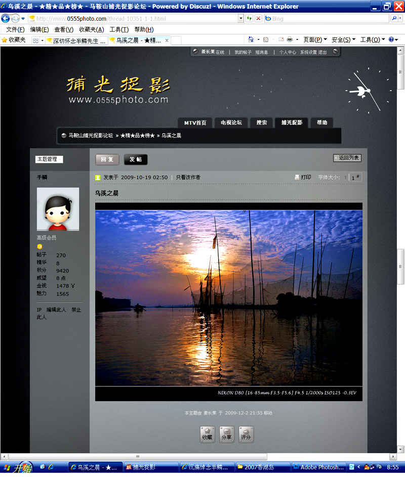 半老最后的帖子.jpg