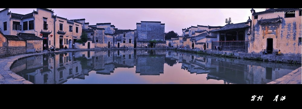 宏村.jpg