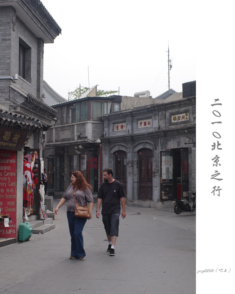 IMGP0355.jpg