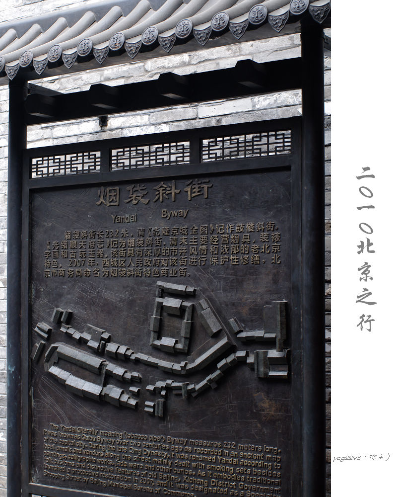 IMGP0309.jpg