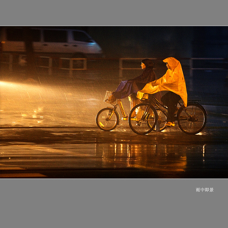 “IMG_5120”雨中即景a.jpg