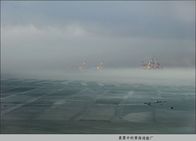 24-船厂之晨-2.jpg
