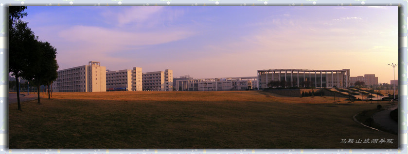 马鞍山技师院校.jpg