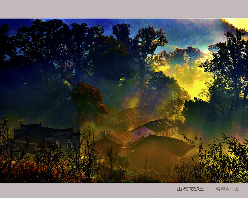 山村.jpg