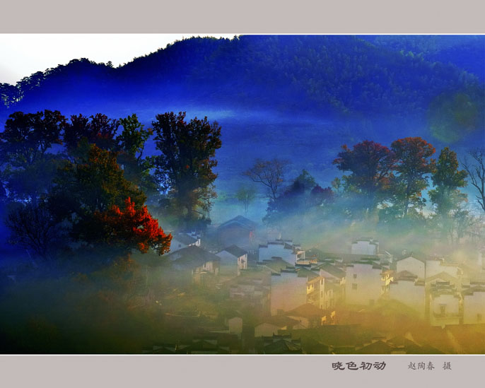 晓色初动.jpg