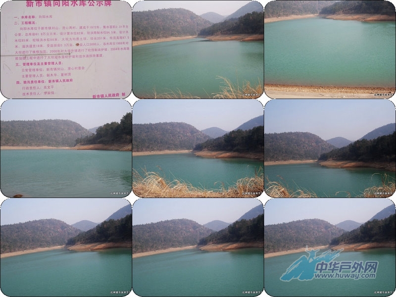 向阳水库001.jpg