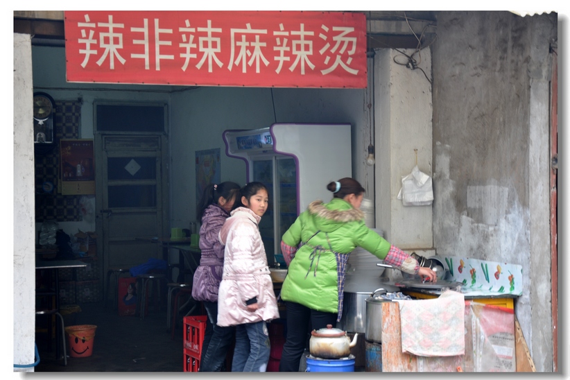 小巷深处春依在4.jpg